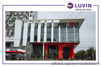ТРЦ S)mall — LUVIN ТРЦ S)mall — LUVIN